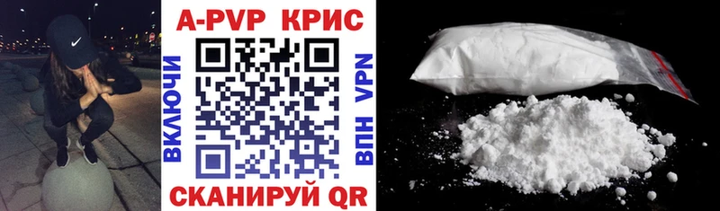 kraken ССЫЛКА  Велиж  A PVP СК КРИС 