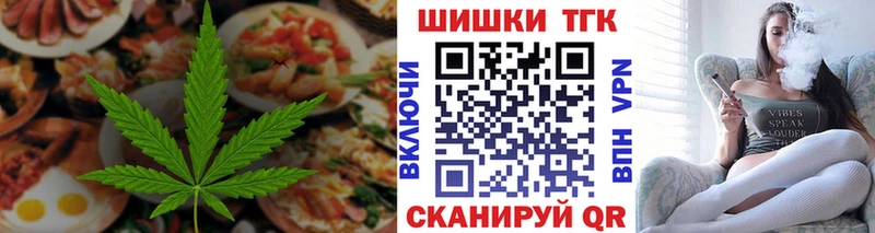 дарк нет какой сайт  Велиж  Cannafood конопля  купить наркотики цена 