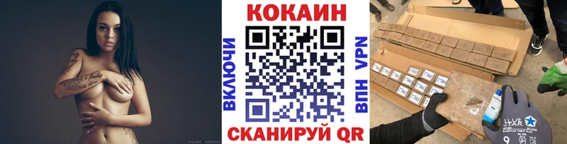 Кокаин Columbia  цены наркотик  hydra как войти  Велиж 