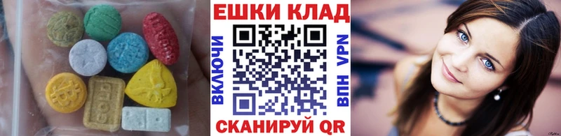 Ecstasy TESLA  цены   Велиж 