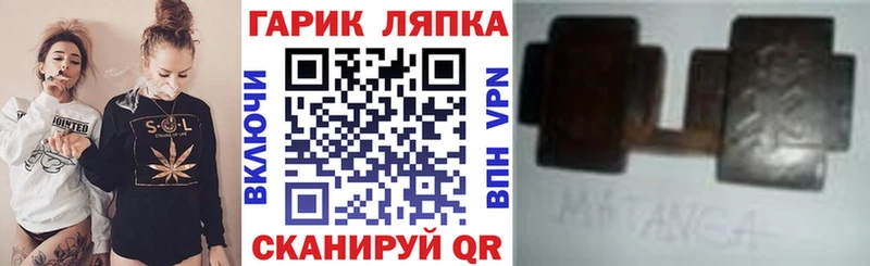 hydra tor  Велиж  ГАШ индика сатива 