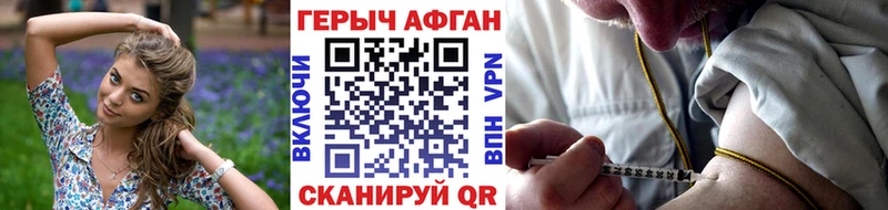 ГЕРОИН гречка МЕГА ТОР Велиж