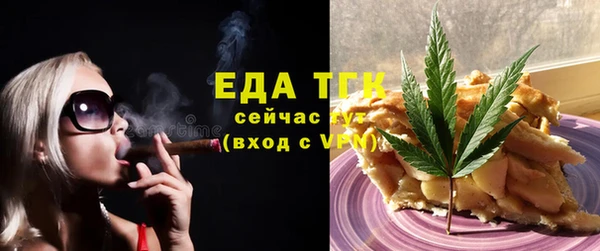 молекула духа Беломорск