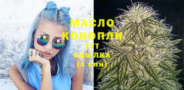 марихуана Белокуриха