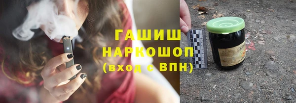 спайс Белоозёрский