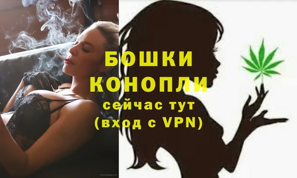 МДМА Балахна