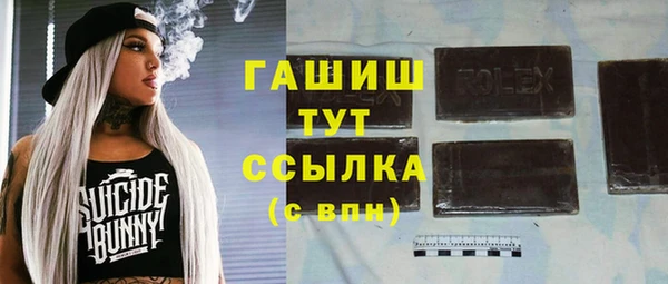 молекула духа Беломорск
