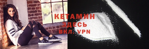 молекула духа Беломорск