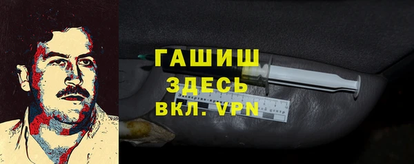 марихуана Белокуриха