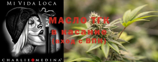 молекула духа Беломорск