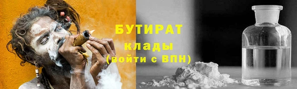 молекула духа Беломорск