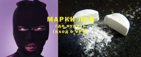 спайс Белоозёрский