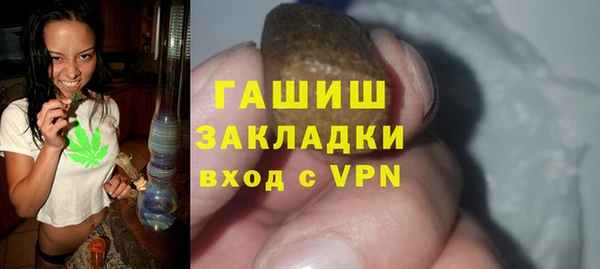 марихуана Белокуриха