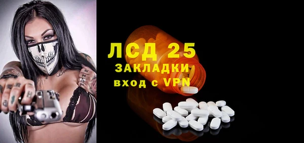 марихуана Белокуриха