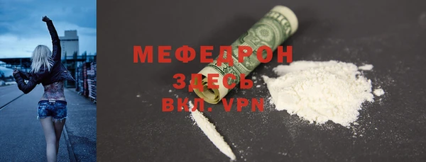 спайс Белоозёрский