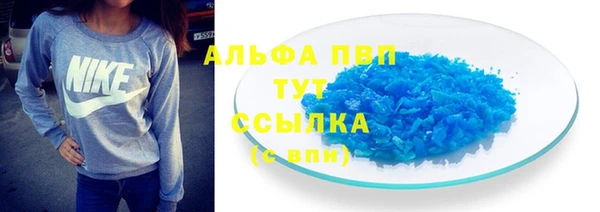 марихуана Белокуриха