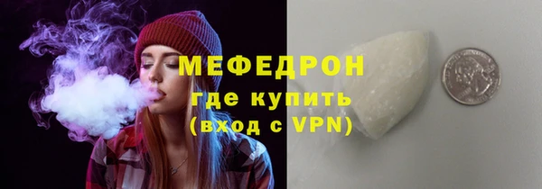 молекула духа Беломорск
