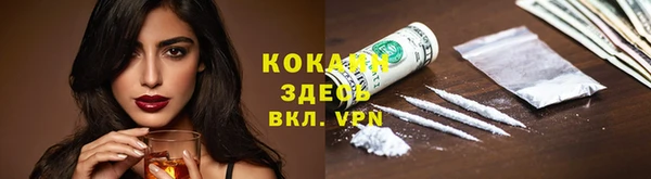 спайс Белоозёрский