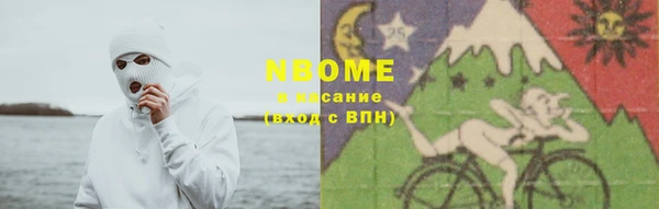 МДМА Балахна