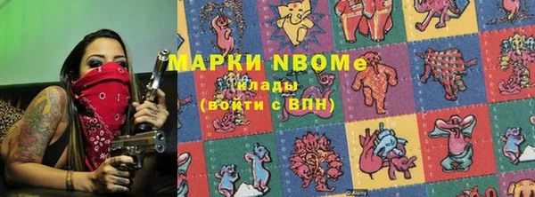 МДМА Балахна