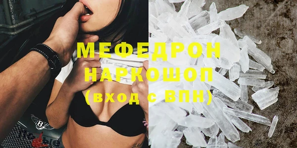 марихуана Белокуриха