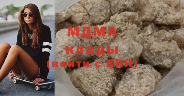 МДМА Балахна