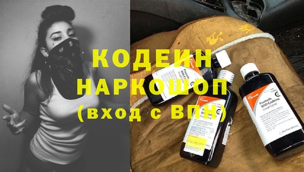 дистиллят марихуана Переславль-Залесский