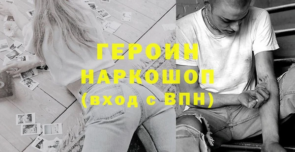 спайс Белоозёрский