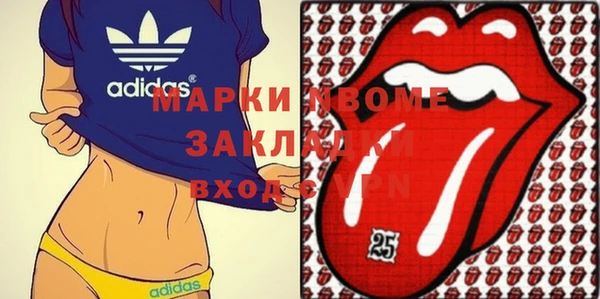 МДМА Балахна