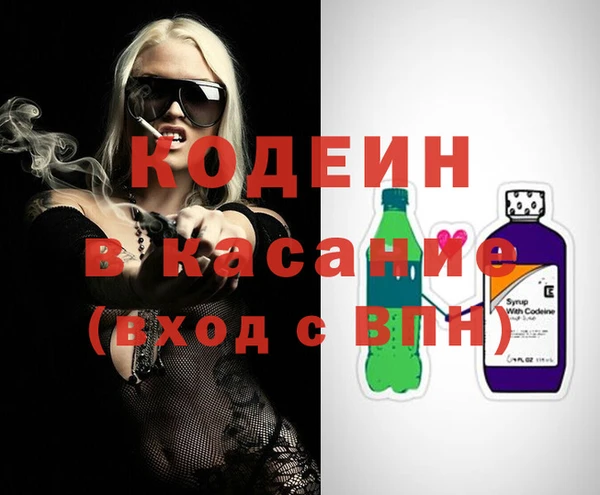 МДМА Балахна