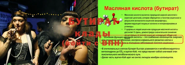 дмт Балабаново