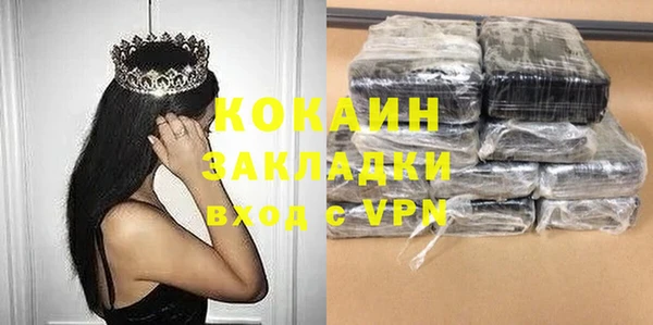 марихуана Белокуриха