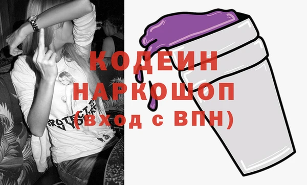 марихуана Белокуриха