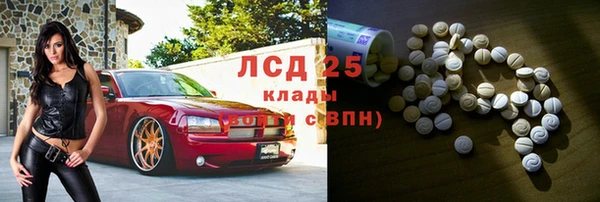 спайс Белоозёрский