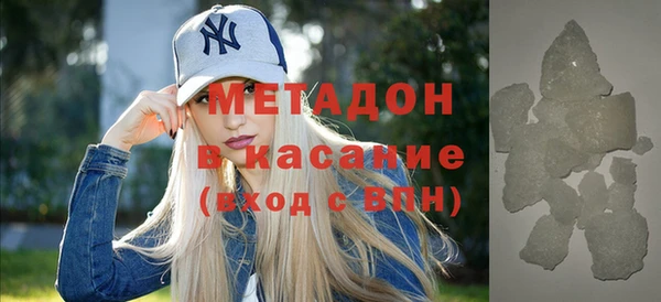 спайс Белоозёрский
