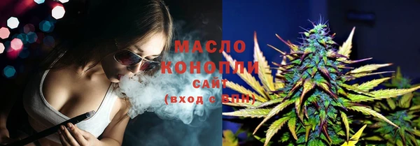 молекула духа Беломорск