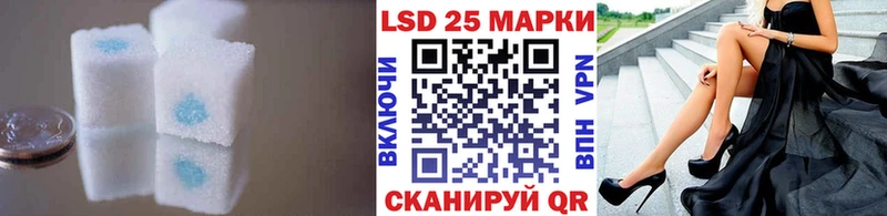 LSD-25 экстази кислота  как найти наркотики  mega ONION  Велиж 