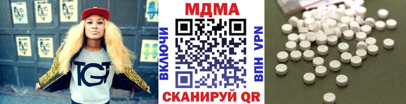 МДМА молли  купить  сайты  Велиж 