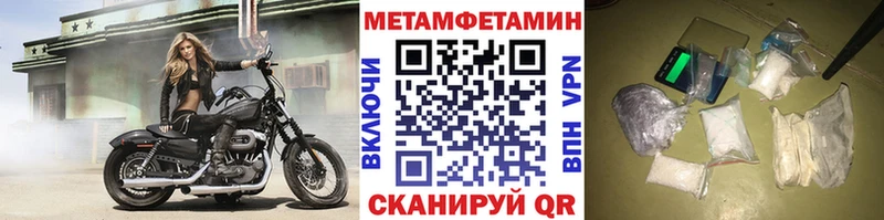 где продают   Велиж  МЕТАМФЕТАМИН кристалл 