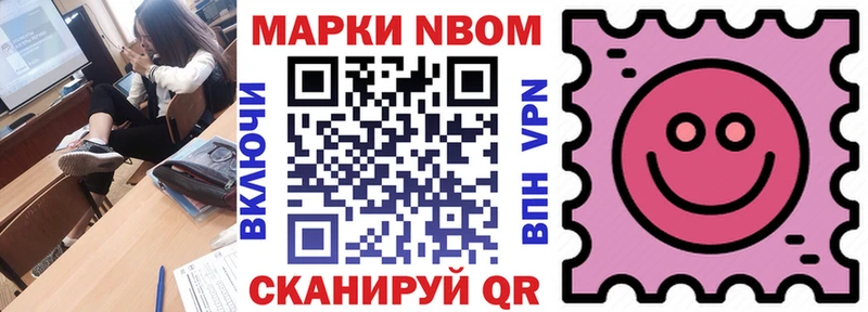 где продают   Велиж  Марки 25I-NBOMe 1,5мг 