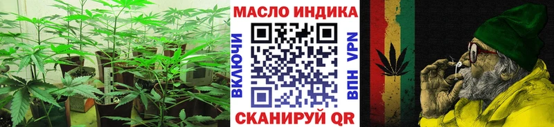 Дистиллят ТГК вейп с тгк  Велиж 