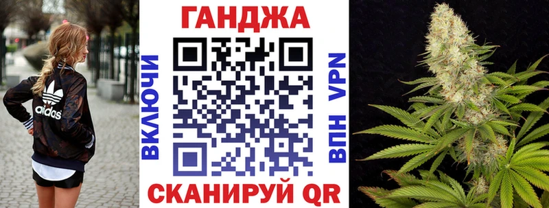где продают наркотики  Велиж  Марихуана план 